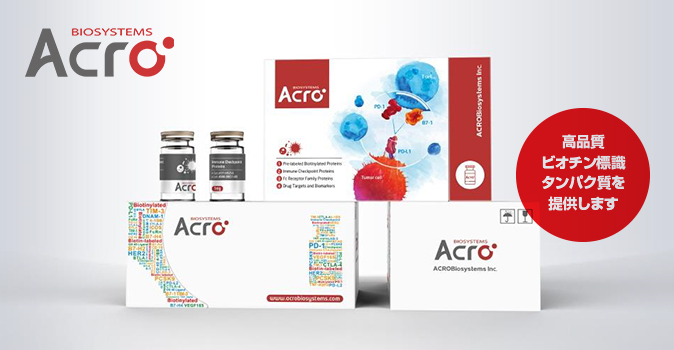 ACROBiosystems products