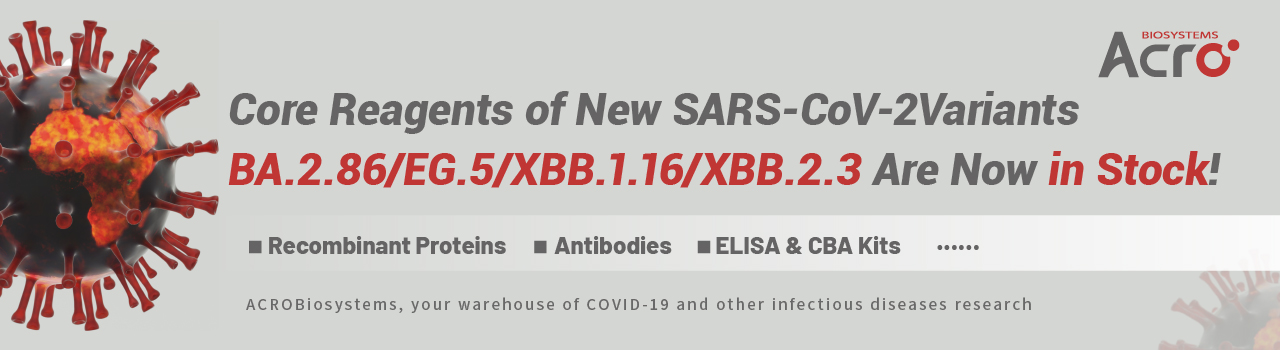SARS-CoV-2オミクロン株B.1.1.529由来スパイクタンパク質
