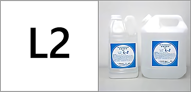 ニシカワ化成が販売している浸漬洗浄剤（ベッサー、L-2）