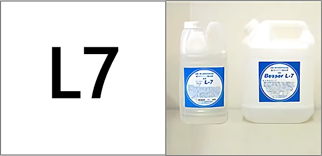 ニシカワ化成が販売している浸漬洗浄剤（ベッサー、L-7）